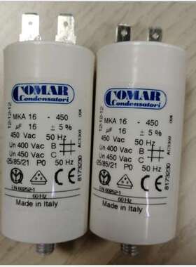 优势供应 意大利COMAR 电容 全系列产品优惠  原装进口