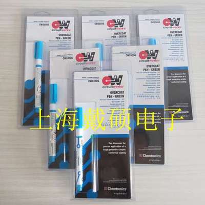 美国Chemtronics ITW CW3300G涂层笔丙烯酸树脂电路板绿油笔