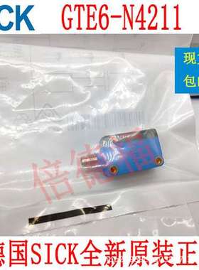 原装德国 SICK西克 1050711\tGTE6-N4211
