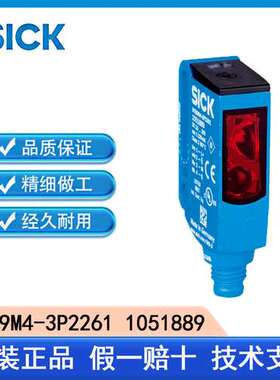 SICK西克WTB9M4-3P2261 1051889漫反射光电传感器原装全新