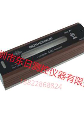 日本 RIKEN理研 高条式水平仪原装RFL-AA3002 AA3005 AA3010