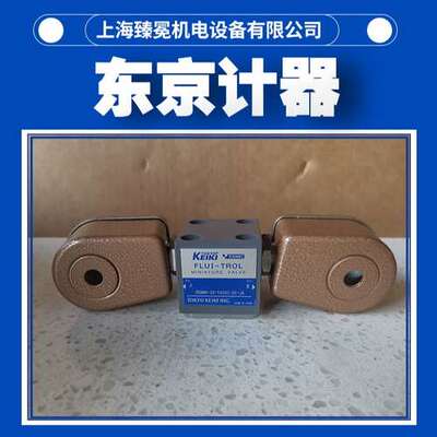 到货DG4SM-3-2A-MAP7-H-56-JA900东京计器小型电磁阀TOKYOKEIKI