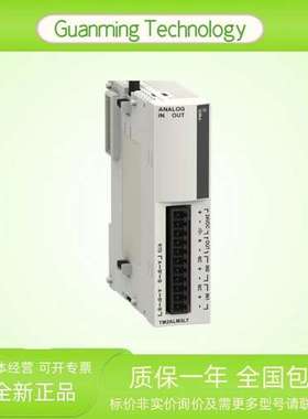 TM2ALM3LT TM2DRA16RT TM2AM18HT 法国SCHNEIDERPLC正品模块