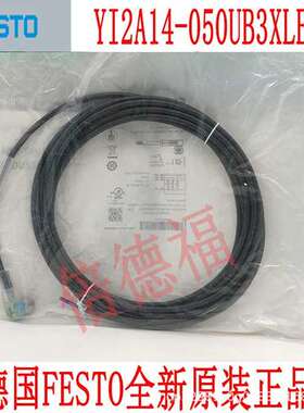 原装德国 SICK西克 2095837 YI2A14-050UB3XLEAX