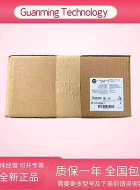 2711-T10C8L1 美国AB模块 PLC 全新 正品 人机界面 2711T10C8L1