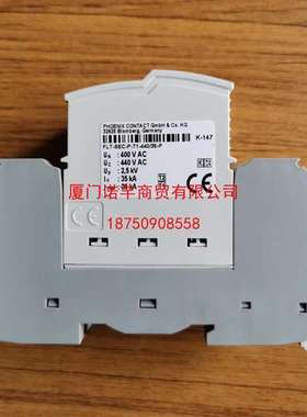 菲尼克斯电源防雷器2920146电涌保护器PT 2X1-24AC/FM-ST现货特价