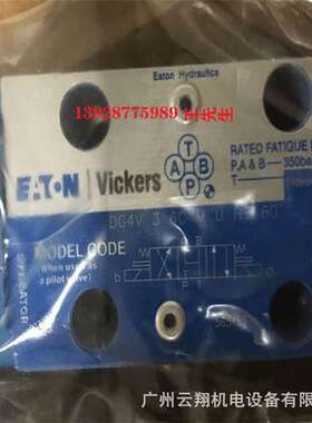 PVQ20-B2R-SS1S-21-C21D-12