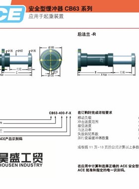 ACE缓冲器气弹簧TC8373S气弹簧液压阻尼器批价供应