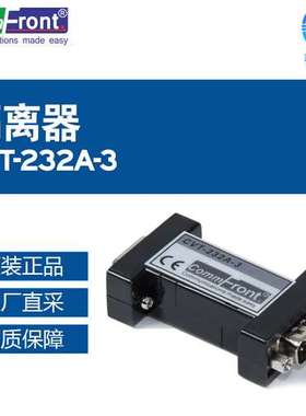 德国 Commfront RS232 光隔离器 CVT-232A-3 多型号