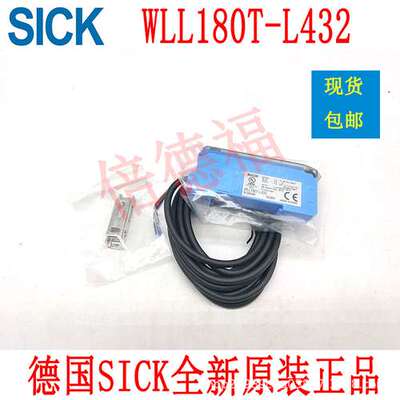 原装德国 SICK西克 6039099 WLL180T-L432（2011H）