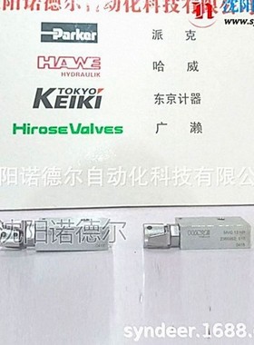 HAWE哈威MVG 14 MR溢流阀哈威MVG管式小型溢流阀