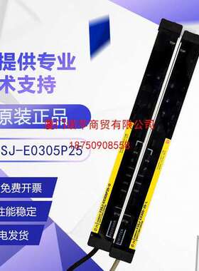 原装欧姆龙安全光栅F3SJ-E0625N25/B0545N25/E1025N25/B0465P25