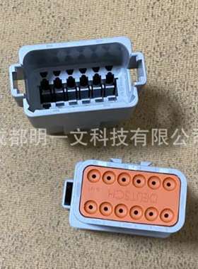 现货DT04-12PA公塑壳灰色全新汽车连接器TE德驰 12孔 2行