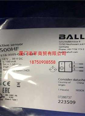 BIS001E BIS C-130-05/L供应原装巴鲁夫Balluff读写器