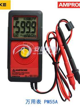 FLUKE福禄克AMPROBE安博PM55A卡片式数字万用表 PM51A DM78C PM55