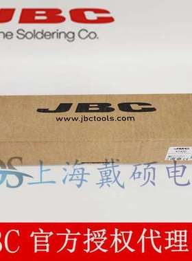 西班牙 JBC AT420-A 镊夹手柄 AT420 可调式导热镊夹