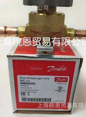 丹佛斯截止阀BML6S10S12 15 22S 009G0202/0222/0242/0262/0291