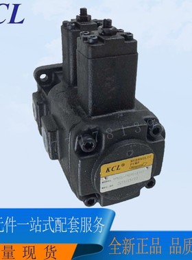 现货 台湾KCL凯嘉双联泵VPKCCF-2015- AOAO配1HP 0.75KW 电机