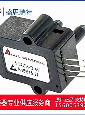 ALL SENSORS +-5inH2O /1.25KP放大输出压力传感器5 INCH-D-4V