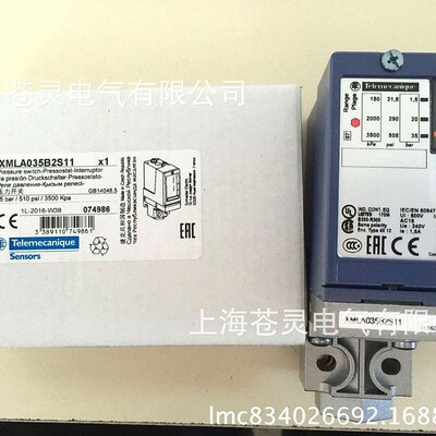 代理压力开关XMLA035A2S11一级代理商