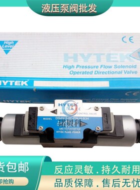 HYTEK海特克 电磁阀 DG4V-3-11B/21B/31B/52B-U-L-H-60H