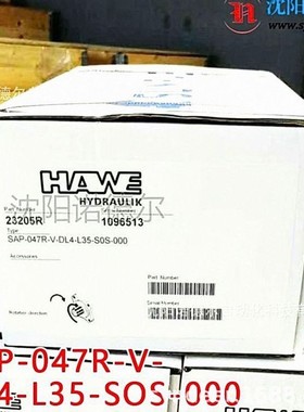 HAWE哈威SAP-047R-V-DL4-L35-SOS-000现货柱塞泵