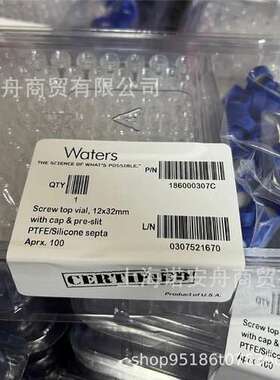 特价沃特世2mL透明样品瓶蓝色盖 186000307C Waters进样瓶
