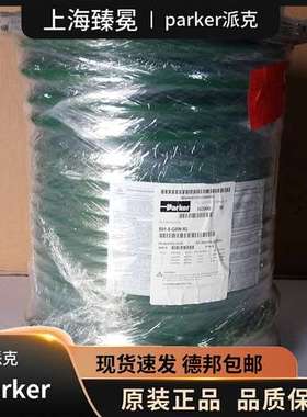 美国派克801-8-GRN-RL-P绿色液压软管PARKER液压管