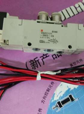 SMC电磁阀VQZ212-5MB-M5-X77 VQZ1221-5M-C6