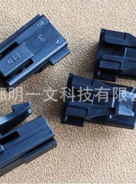 【现货】12129081母胶壳APTIV 2P间距5.0mm 不防水黑色 全新