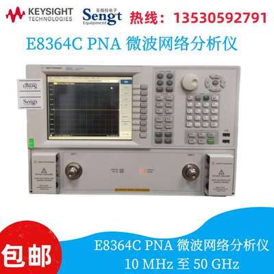 40G网分 N5230C E8364C E8364B ZNB40网络分析仪出售出租