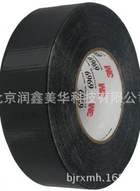 供应3M胶带粘合剂聚乙烯薄膜胶带黑色通用6969 2 BLACK管道包布