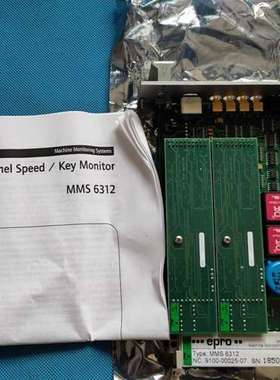 EPRO MMS6312 转速模块 库存全新原装现货议价