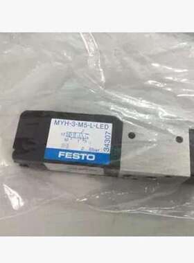 费斯托 FESTO电磁阀29972 MYH-5/2-23-LED-SA 现货