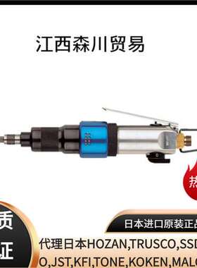 日本VESSEL威威品牌气动剪刀头NY05RAH