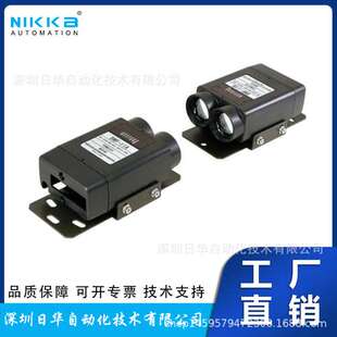 日本北阳现货HOKUYO光电传感器EWF-11A/EWF-11B