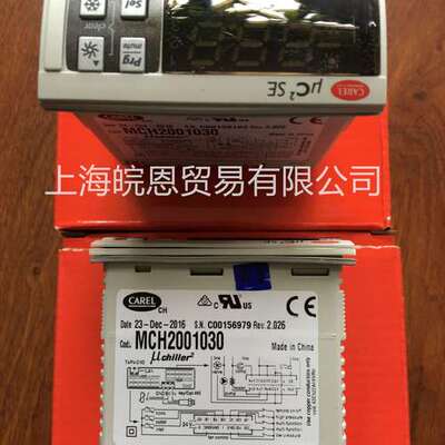 MCH2001030 MCH2001031卡乐CAREL温控器UC2SE 控制器原装冷水机组