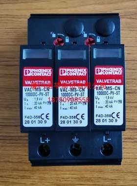 菲尼克斯浪涌2818944电源防雷器FLT-PLUS CTRL-2.5现货特价包邮