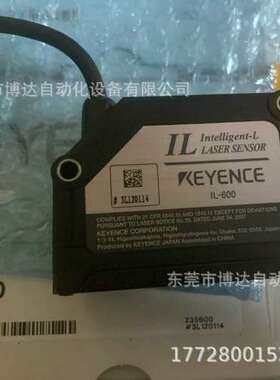 基恩士 keyence IL-600 全新原装 正品现货  议价