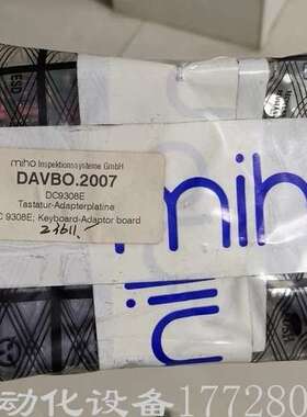 DC9308E Keyboard-Adaptor board控制板miho 全新现货议价