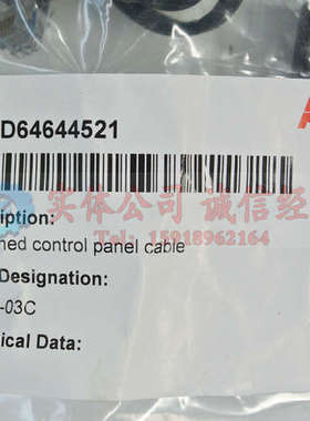 3ABD64644521 RPLC-03C ABB全新原装 接线配件