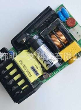 CFM60S120开关电源Cincon全新 60W Open Frame 90-264VAC 12v