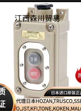 日本春日电机动力开关BSWT215B3BSWT230B3