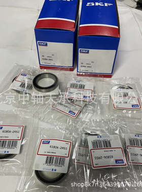 S-K-F轴承61800 61801 61802 61803 61804 ZZ  S-K-F 61806ZZ