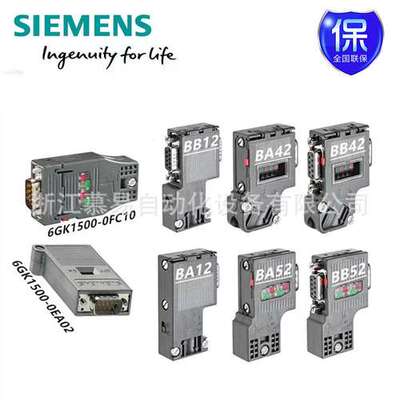 6ES7972-0BA12-0XA0供应现货DP接头90°电缆出线6ES79720BA120XA0