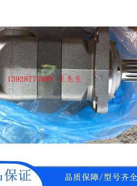 Danfoss丹佛斯摆线马达OMV630 151B3108全新原装