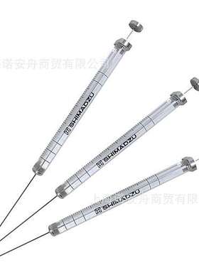 岛津S225-19744-01 1μL气相进样针1BR-AOC6-5.7／0.63C