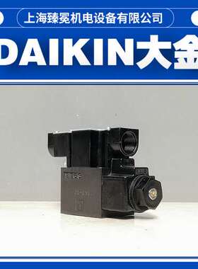 大金LS-G02-2CA-25-EN-645电磁阀DAIKIN换向阀供应压铸机行业