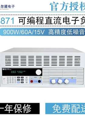 美尔诺大功率直流电源M8871 M8872 M8873 M8874