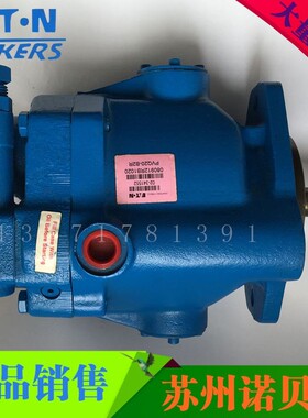 vickers威格士PVQ40系列柱塞泵PVQ40-B2R-A9-FS2F-20-C21V11B-13